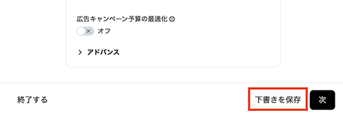 画面16