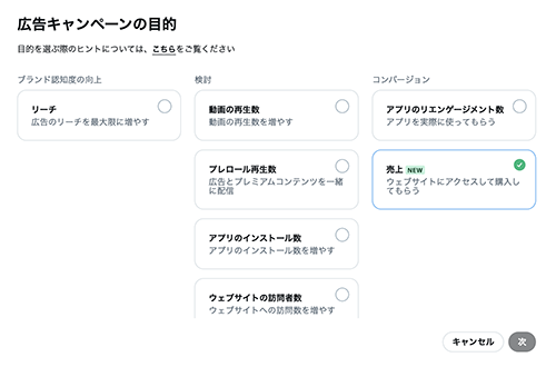画面8