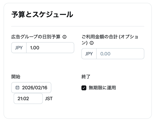 画面8
