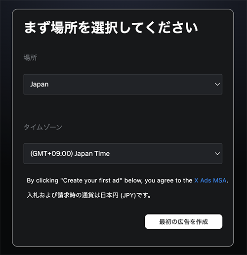 画面7