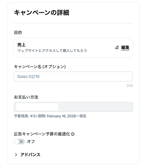 画面9