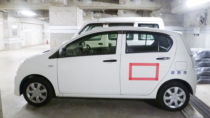 裾野市 公用車の紙面（1）