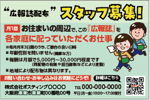 就職者支援訓練の期間限定無料キャンペーンを掲載