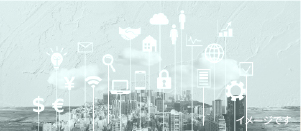 広告業務委託で、負担軽減