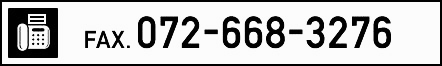 FAX.072-668-3276