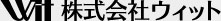 株式会社ウィット