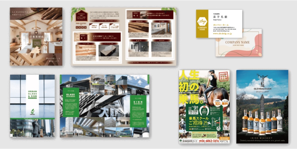スクール事業
