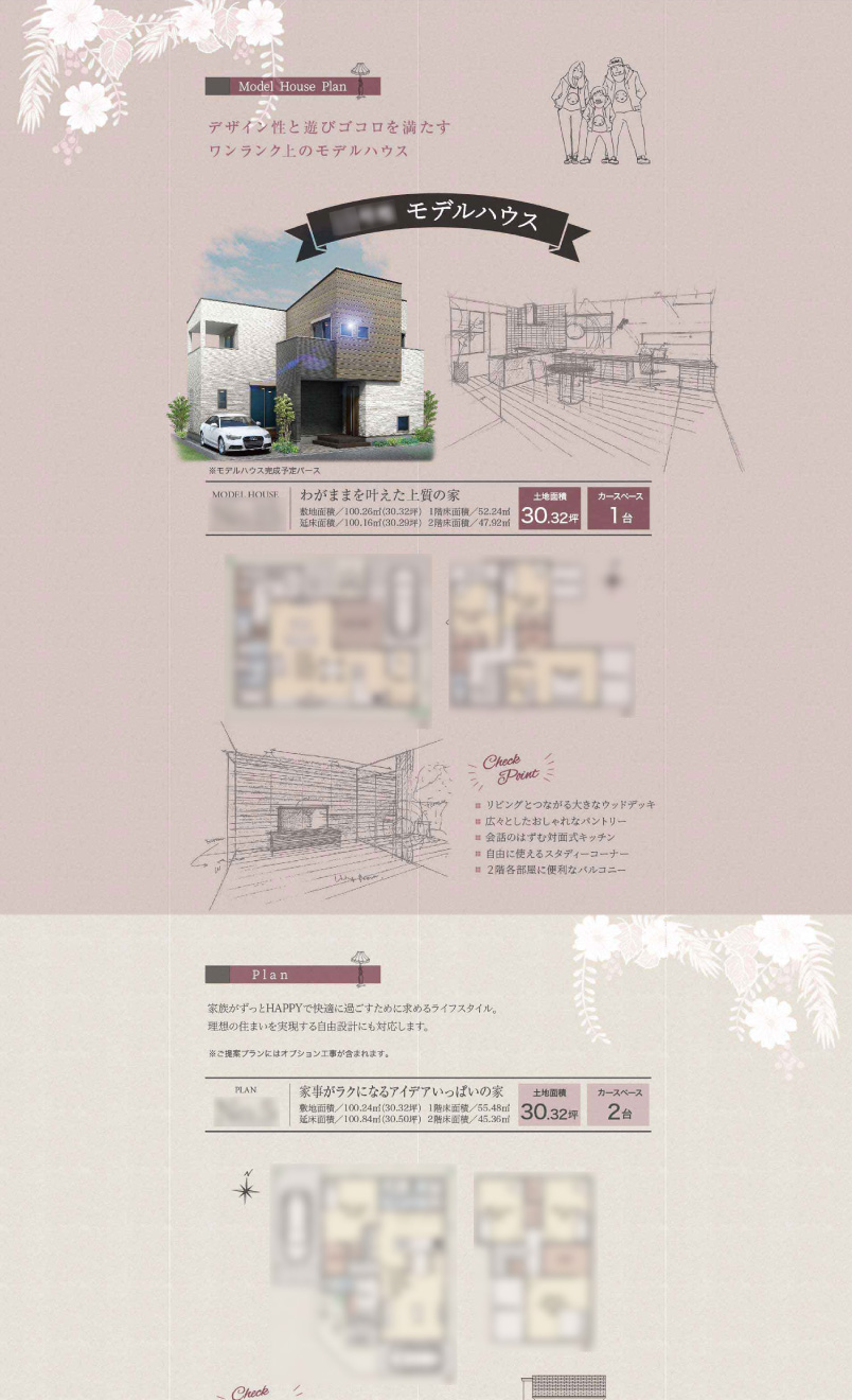 株式会社 NEXAS様